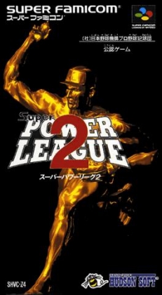 Super Power League 2 [Japan] image