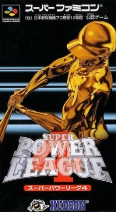 Super Power League 4 [Japan] image
