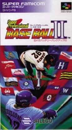Super Professional Baseball II [Japan] image