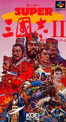 Super Sangokushi II [Japan] image