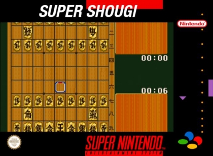 Super Shougi [Japan] image