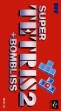 Логотип Roms Super Tetris 2 + Bombliss [Japan]