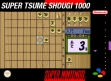logo Emulators Super Tsumeshougi 1000 [Japan]
