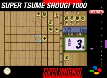 Super Tsumeshougi 1000 [Japan] image