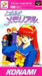 logo Roms Tokimeki Memorial : Densetsu no Ki no Shita de [Japan]