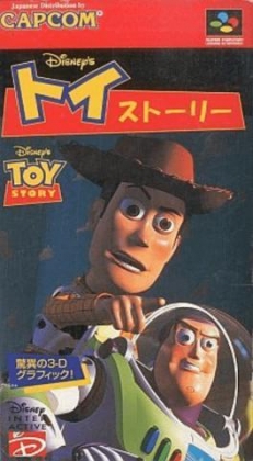 Toy Story [Japan] image