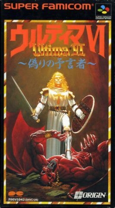 Ultima VI : Itsuwari no Yogensha [Japan] image