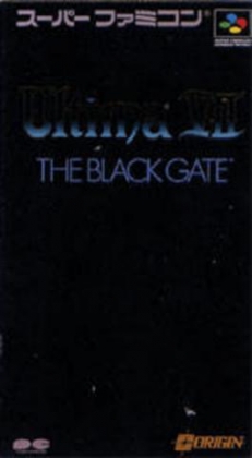 Ultima VII : The Black Gate [Japan] image