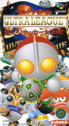Ultra League : Moero! Soccer Daikessen!! [Japan] image