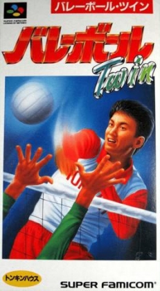 Volleyball Twin [Japan] image