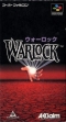 logo Emulators Warlock [Japan]