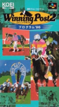 Winning Post 2 : Program '96 [Japan] image