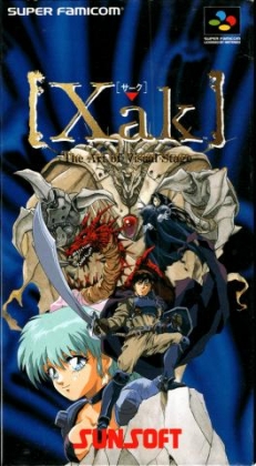 Xak : The Art of Visual Stage [Japan] image