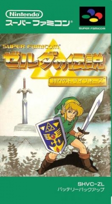 Zelda no Densetsu : Kamigami no Triforce [Japan] image