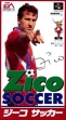 logo Emulators Zico Soccer [Japan]