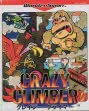 logo Emulators Crazy Climber [Japan]