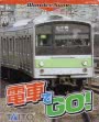 Logo Roms Densha de Go! [Japan]