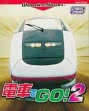 Logo Roms Densha de Go! 2 [Japan]