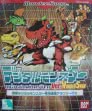 logo Emulators Digimon - Ver. WonderSwan [Asia]