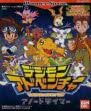 logo Emulators Digimon Adventure: Anode Tamer [Japan]