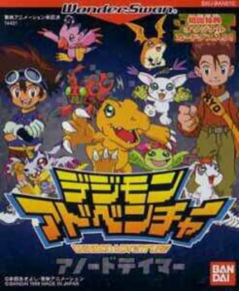 Digimon Adventure: Cathode Tamer [Japan] image