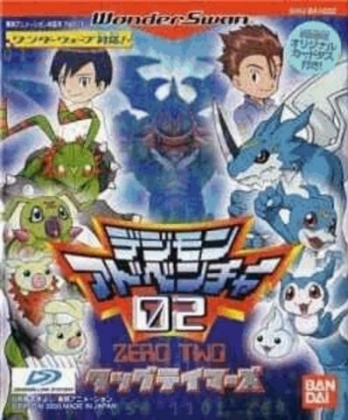 Digimon Adventure 02: Tag Tamers [Japan] image