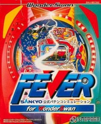 Fever: Sankyo Koushiki Pachinko Simulation [Japan] image