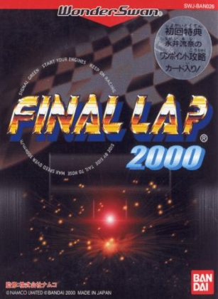 Final Lap 2000 [Japan] image
