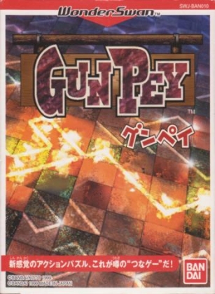 Gunpey [Japan] image