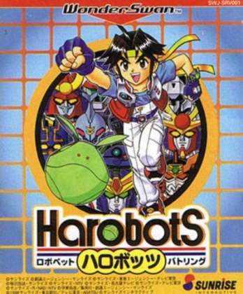 Harobots [Japan] image