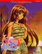 logo Emulators Kiss Yori... - Seaside Serenade [Japan]