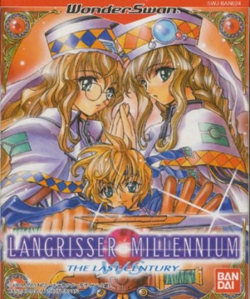 Langrisser Millennium [Japan] image
