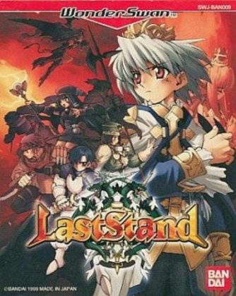 Last Stand [Japan] image