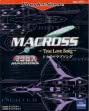 logo Roms Macross - True Love Song [Japan]