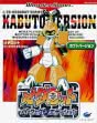 logo Emulators Medarot Perfect Edition - Kabuto Version [Japan]