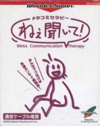 Metakomi Theraphy - Nee Kiite! [Japan] image