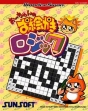 logo Emulators Ou-chan no Oekaki Logic [Japan]