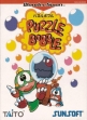 Логотип Roms Puzzle Bobble [Japan]
