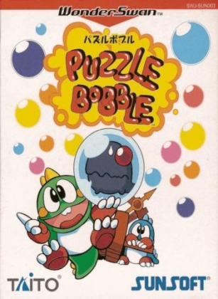 Puzzle Bobble [Japan] image