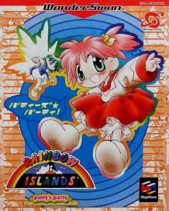 Rainbow Islands: Putty's Party [Japan] - Bandai Wonderswan (Wonderswan ...