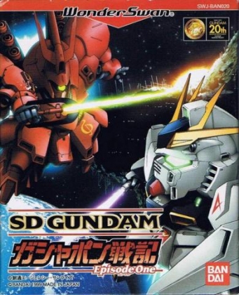 SD Gundam Gashapon Senki - Episode 1 [Japan] image