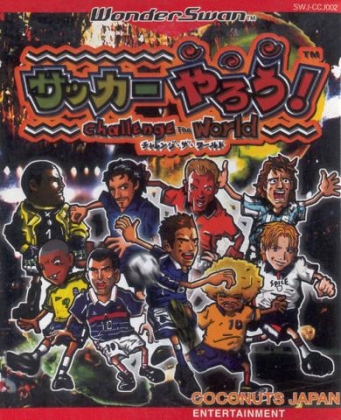 Soccer Yarou! ~Challenge The World~ [Japan] image