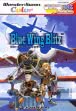 Логотип Roms Blue Wing Blitz [Japan]