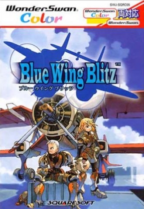 Blue Wing Blitz [Japan] image