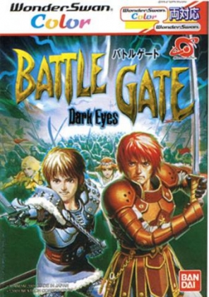 Dark Eyes - Battle Gate [Japan] image