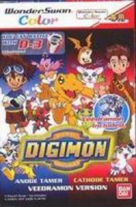 Digimon - Anode Tamer & Cathode Tamer [Asia] image