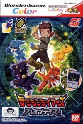 Digimon Tamers: Brave Tamer [Japan] image