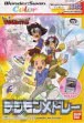 logo Emuladores Digimon Tamers: Digimon Medley [Japan]