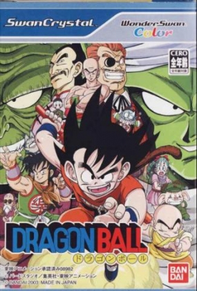 Dragon Ball [Japan] image