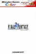 Логотип Roms Final Fantasy [Japan]